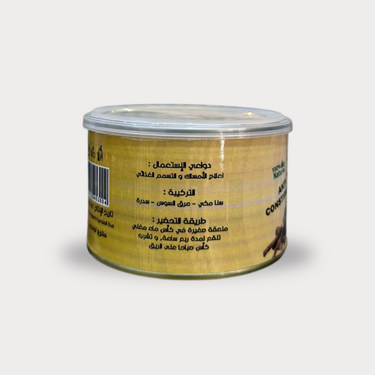 BAYT ALHEKMA - Mélange Anti-Diarrhéiques (100g) - Bayt Alhekma Officiel