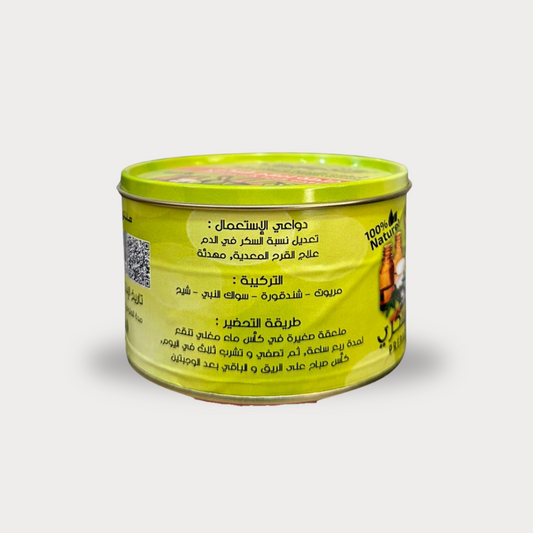 BAYT AL HEKMA – Mélange Naturel Anti-Diabète (100 g) - Bayt Alhekma Officiel