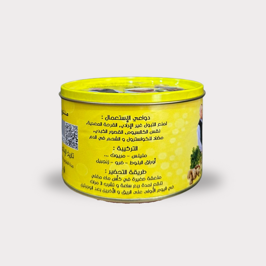 BAYT ALHEKMA - Pack Anti L'Enurésie (100g) - Bayt Alhekma Officiel