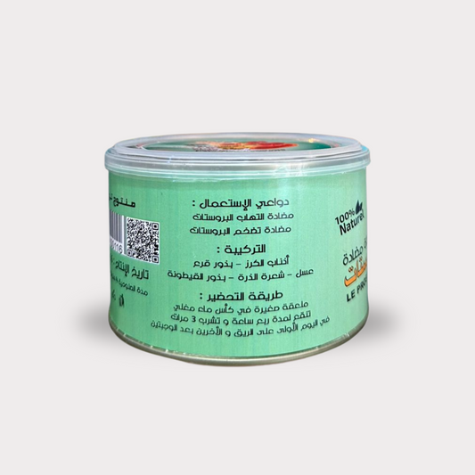 BAYT ALHEKMA - Melange Anti Prostate (100g) - Bayt Alhekma Officiel