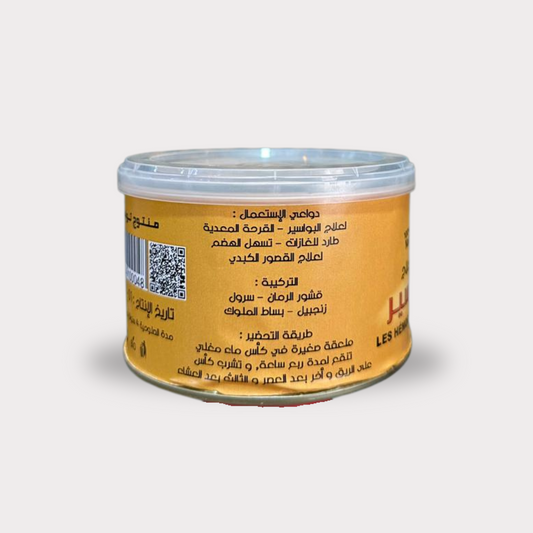 BAYT AL HEKMA – Mélange Naturel contre les Hémorroïdes (100ل) - Bayt Alhekma Officiel