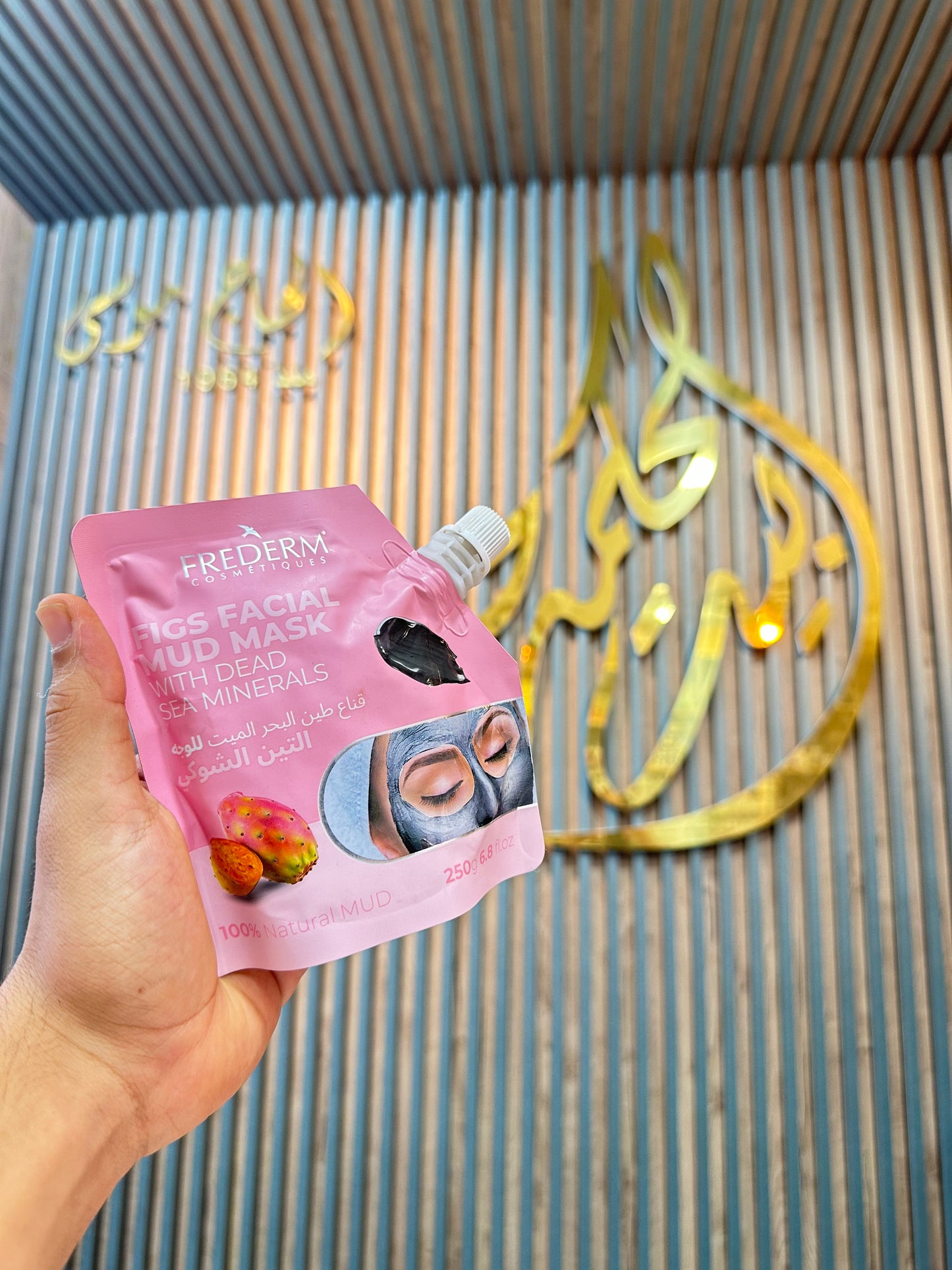 🌵 FREDERM – Masque Visage à la Boue & Figue de Barbarie