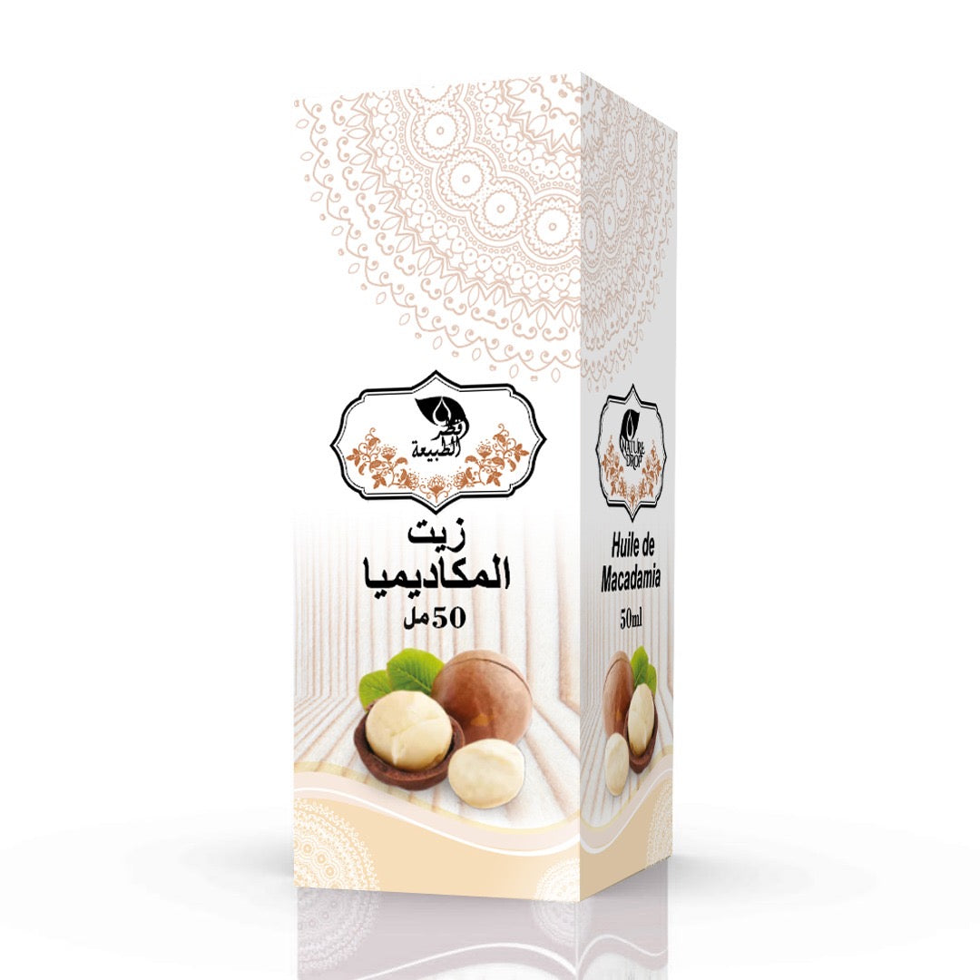 🥜Huile de Macadamia – زيت المكاديميا