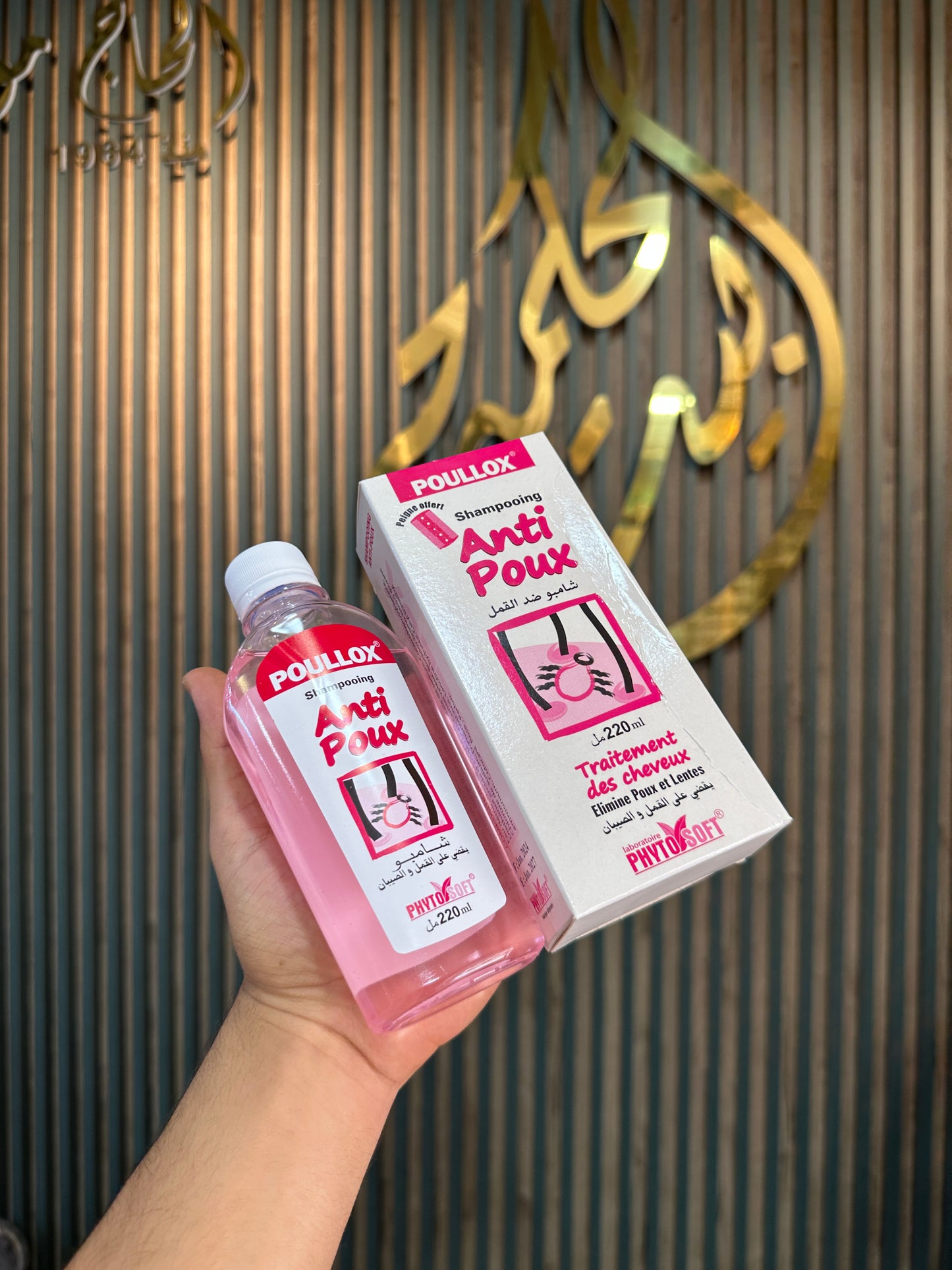 🛡️ Shampoing Anti-Poux – Élimine Poux et Lentes 🌿✨ - Bayt Alhekma Officiel