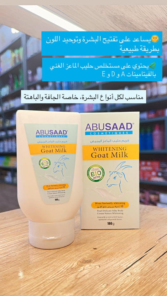🌟ABUSAAD - Crème Éclaircissante au Lait de Chèvre 🐐