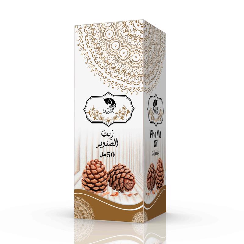 🌲 Huile de Pignon de Pin – Régénérante & Fortifiante (50 ml) - Bayt Alhekma Officiel