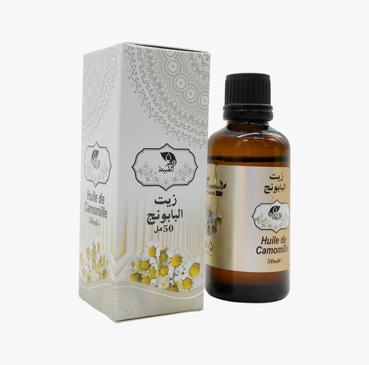 🌼 Huile de Camomille – Apaisante & Calmante (50ml) - Bayt Alhekma Officiel
