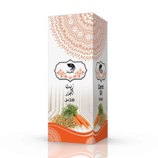 🥕 Huile de Carotte – Bonne Mine & Éclat (50ml) - Bayt Alhekma Officiel