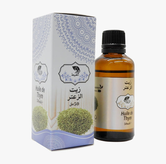 🌿 Huile de Thym – Défense & Vitalité (50ml) - Bayt Alhekma Officiel