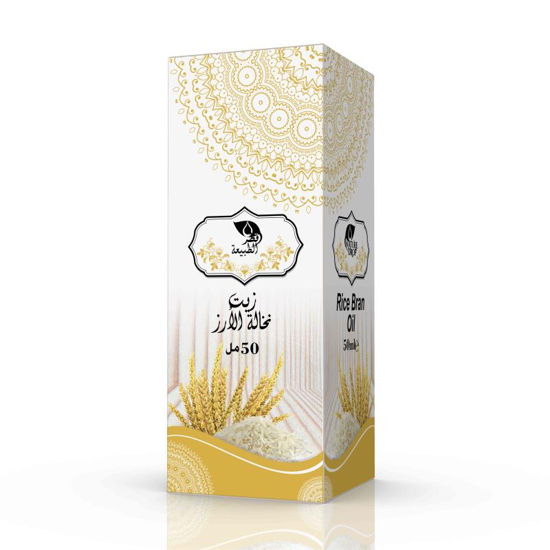 🌾 Huile de Son de Riz – Antioxydante & Douce (50ml) - Bayt Alhekma Officiel