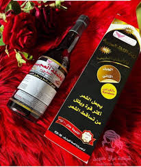 🚀Sazan Beauty -الخلطة العجيبة بالاعشاب الطبيعية 🔥 - Bayt Alhekma Officiel