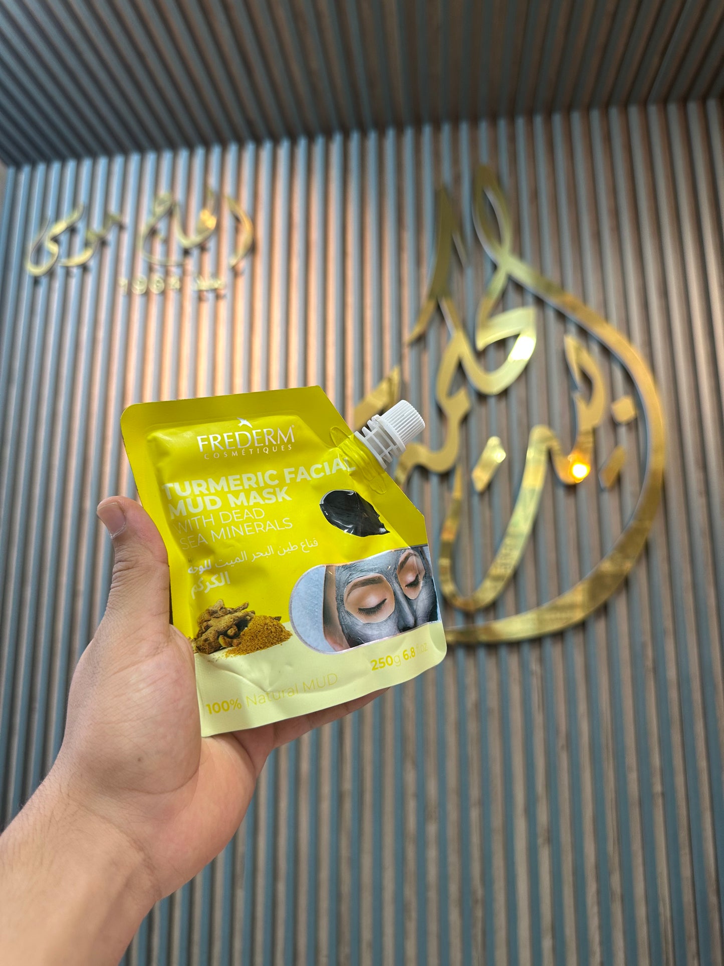 🌿 FREDERM – Masque Visage à la Boue Curcuma