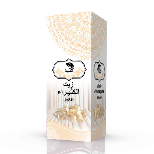 🌿Huile d’adragante - زيت الكثيراء (50ml)