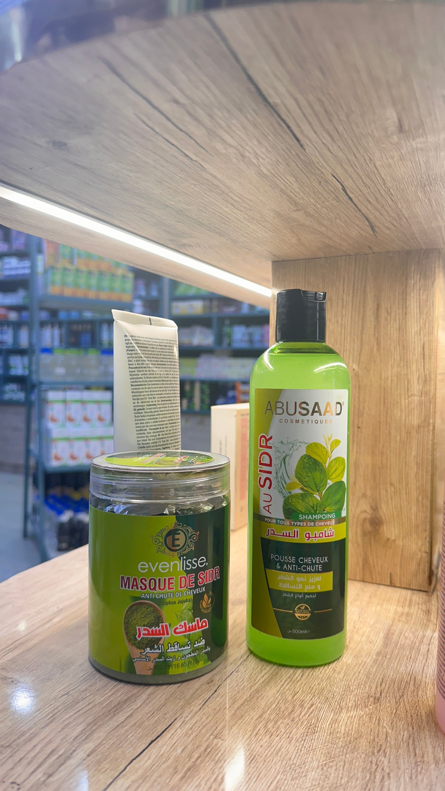 ✨ ABUSAAD – Pack Sidr Anti-Chute & Longueur (Shampoing + Masque) 🌿💆‍♀️