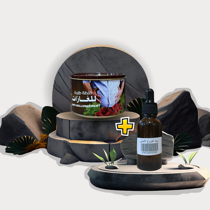 🌿 BAYT ALHEKMA – Pack Anti-Ballonnement (2 pièces) 💧✨