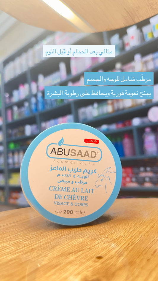 🌿ABUSAAD - Crème Hydratante Visage & Corps  au Lait de Chèvre🐐
