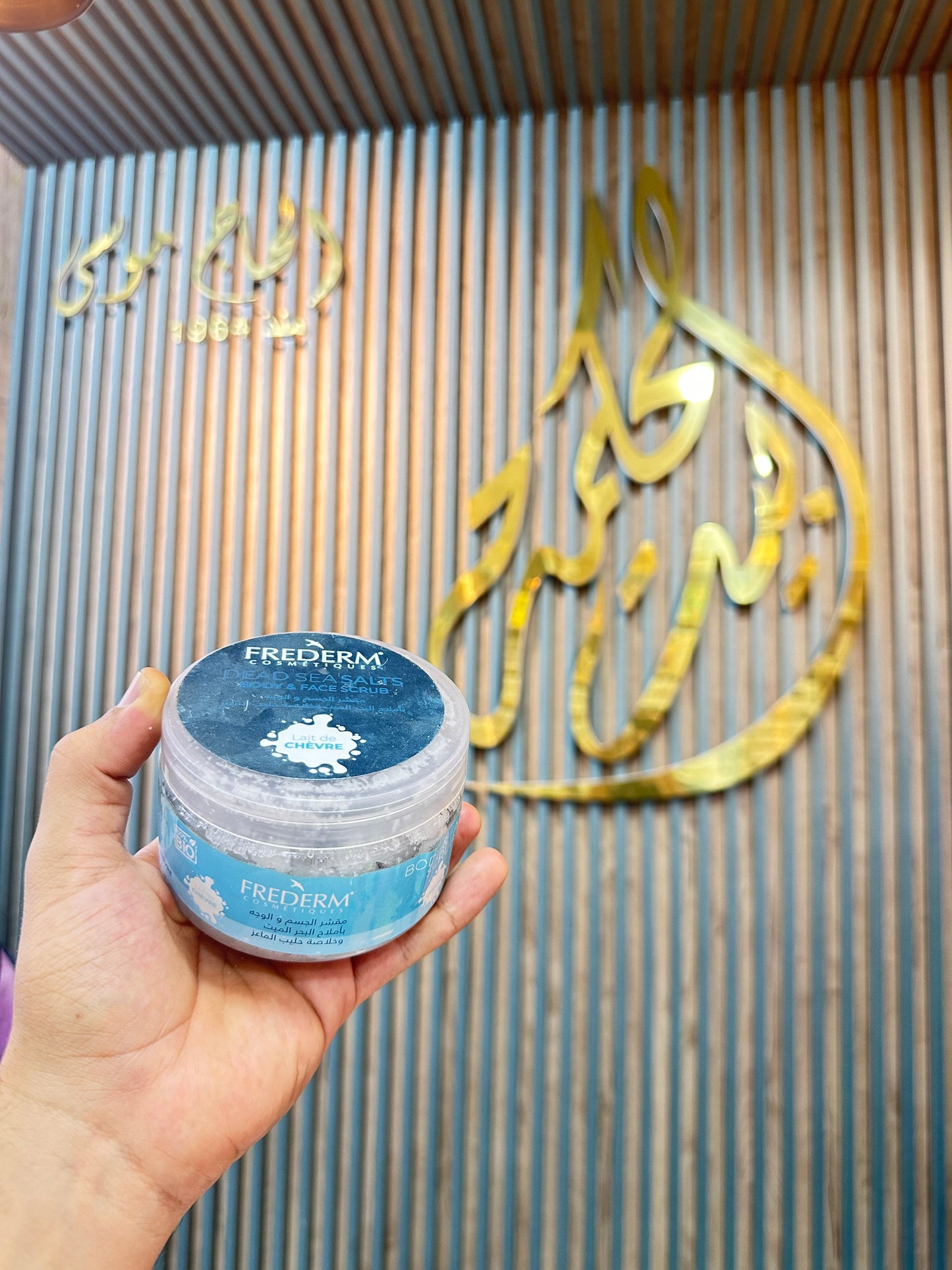 🥛 FREDERM – Gommage Corps & Visage au Lait de Chèvre