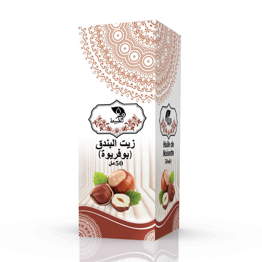 🌰Huile de Noisette – زيت البندق