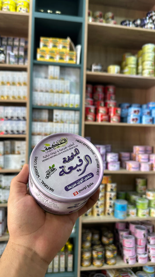 ✨ BAYT ALHEKMA – La Minceur Fine 🌿💖