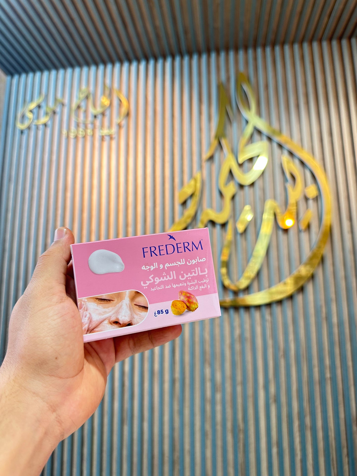 🌵 FREDERM – Savon Corps & Visage à la Figue de Barbarie