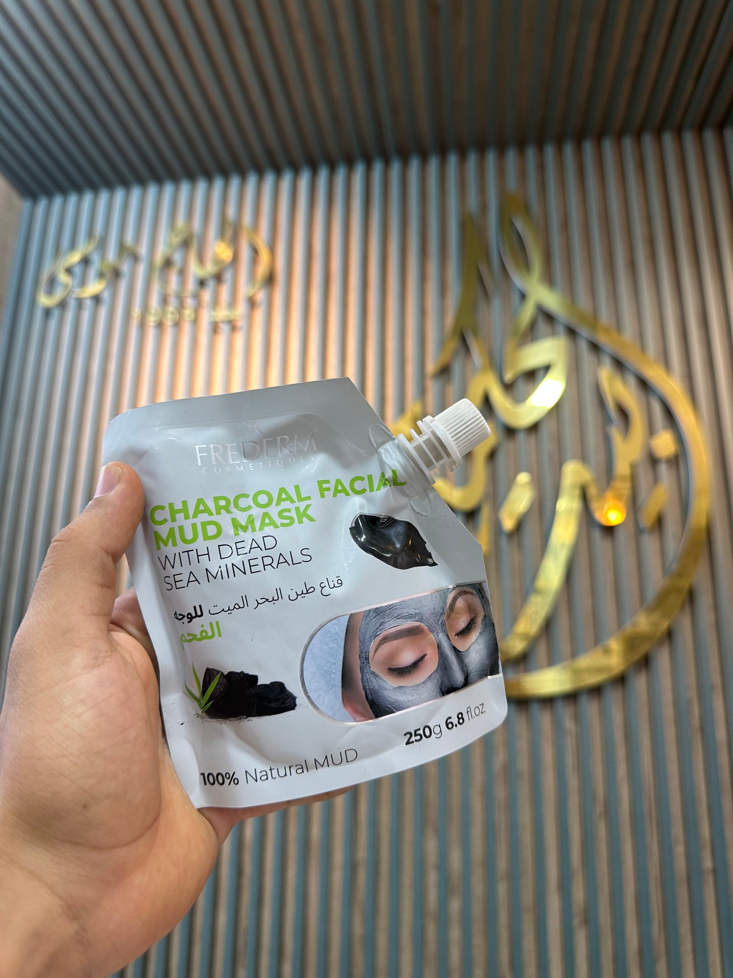 💧FREDERM – Masque Visage à la Boue & Charbon