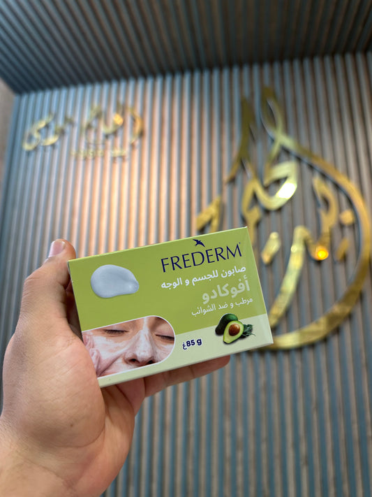 🥑 FREDERM – Savon Corps & Visage à l’Avocat