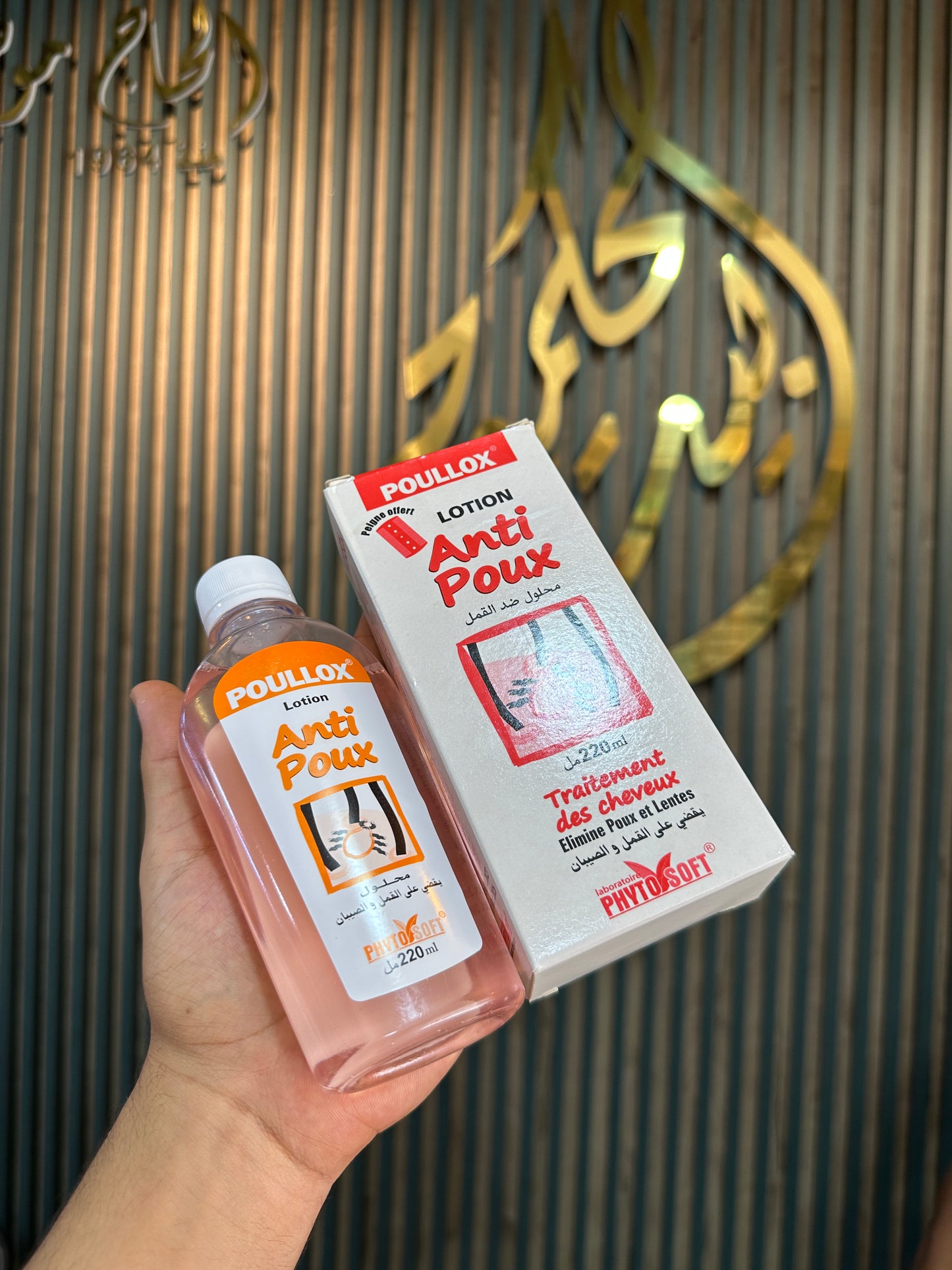 🛡️ Lotion Anti-Poux – Élimine Poux et Lentes 🌿✨ - Bayt Alhekma Officiel