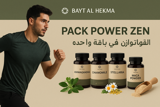 BAYT AL HEKMA | 🌿 Pack Power Zen - باقة باور زين