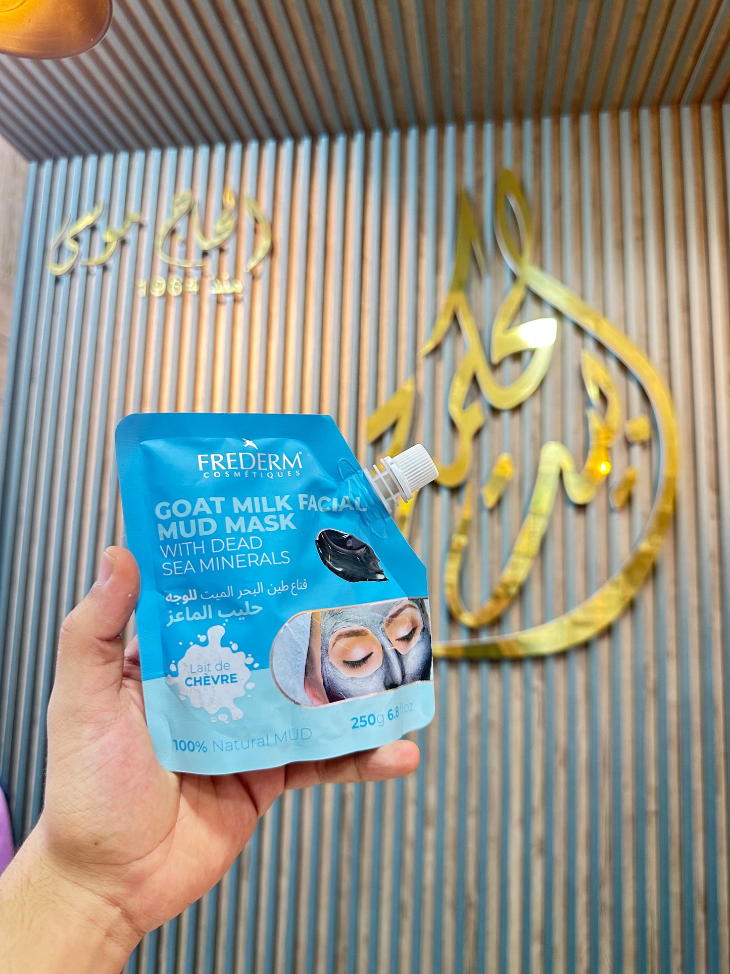 🥛 FREDERM – Masque Visage à la Boue & Lait de Chèvre (250 g)