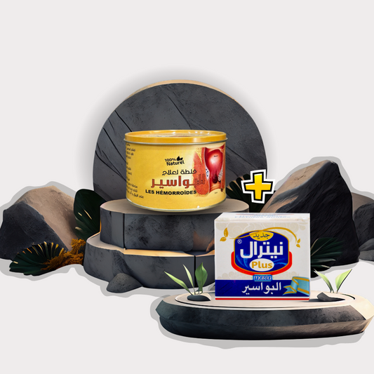 🌿 BAYT ALHEKMA - Pack Naturel Contre Les Hémorroïdes (البواسير) - Bayt Alhekma Officiel