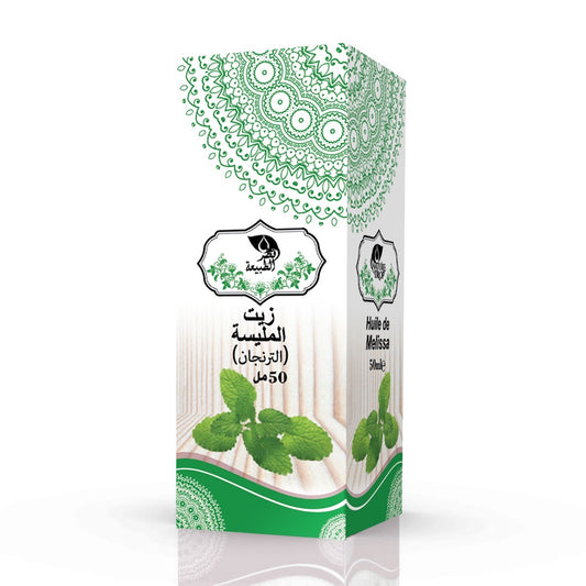 🌿Huile de Mélisse - زيت المليسة