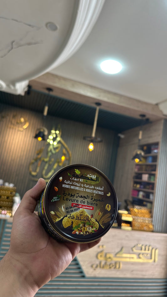 🍫 BAYT ALHEKMA – Levure de Bière au Chocolat 🌿✨
