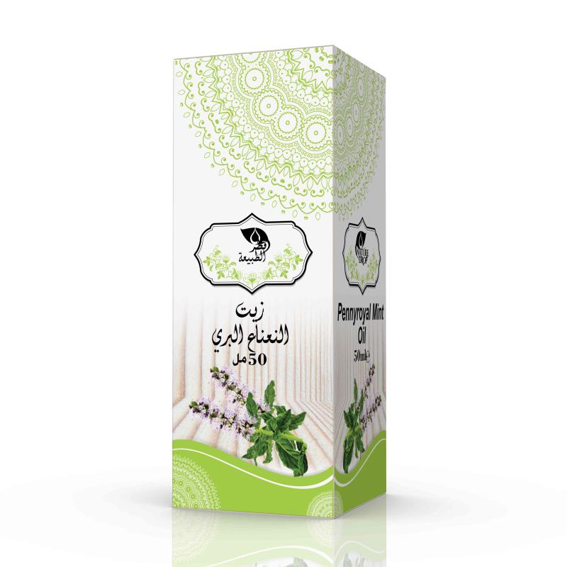 🌿 Huile de Menthe Pouliot – Fraîcheur & Respiration (50ml) - Bayt Alhekma Officiel