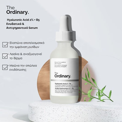 💧 The Ordinary – Acide Hyaluronique 2% + B5 - Bayt Alhekma Officiel