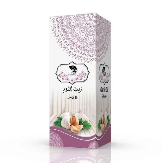 🧄 Huile d’Ail – Fortifiante & Purifiante (50ml) - Bayt Alhekma Officiel