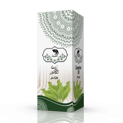 ❄️ Huile de Camphre – Tonique & Rafraîchissante (50ml) - Bayt Alhekma Officiel