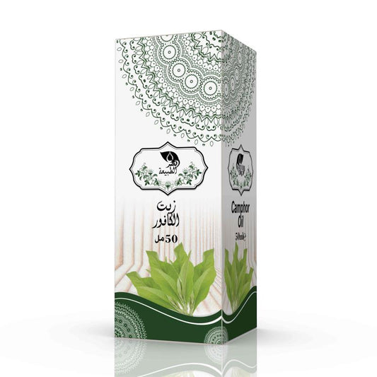 ❄️ Huile de Camphre – Tonique & Rafraîchissante (50ml) - Bayt Alhekma Officiel