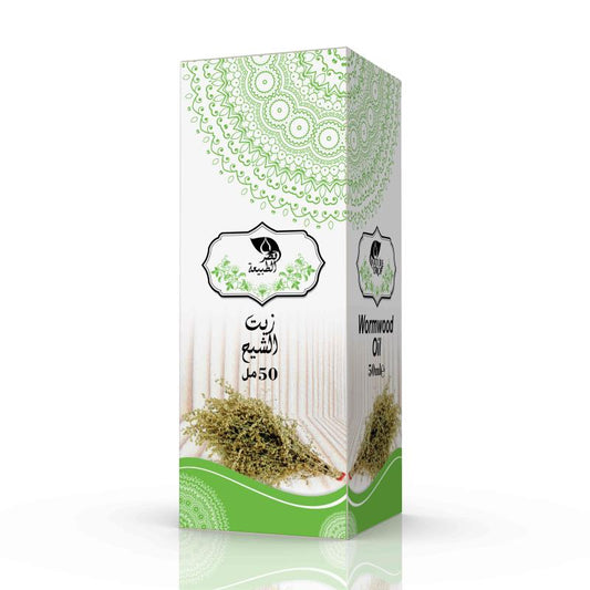 🌿 Huile d’Armoise – Équilibrante & Féminine (50ml) - Bayt Alhekma Officiel