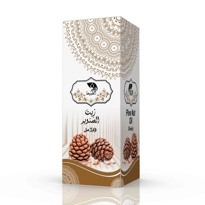 🌲 Huile de Pignon de Pin – Régénérante & Fortifiante (50 ml) - Bayt Alhekma Officiel