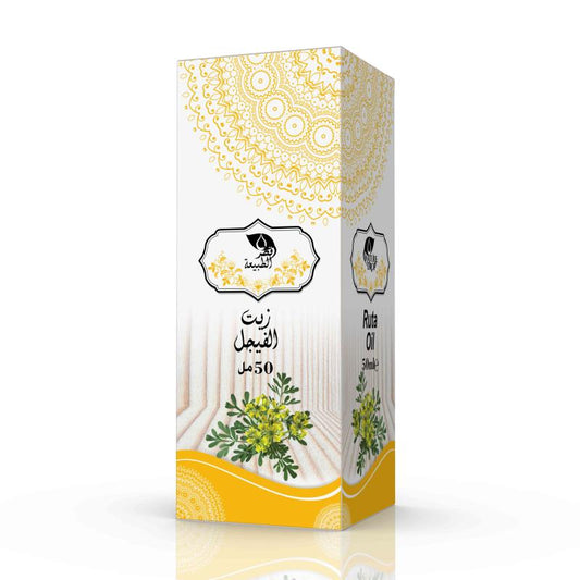 🌿 Huile de Rue (فيجل) – Protection & Purification (50ml) - Bayt Alhekma Officiel