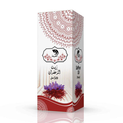 🧂 Huile de Safran – Luxe & Éclat (50ml) - Bayt Alhekma Officiel