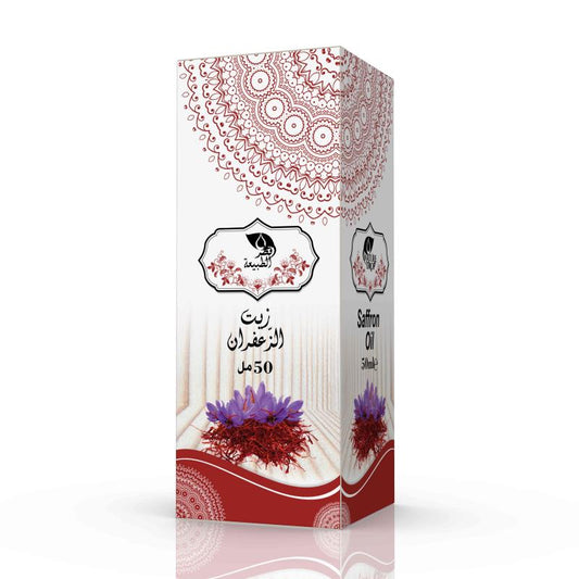🧂 Huile de Safran – Luxe & Éclat (50ml) - Bayt Alhekma Officiel