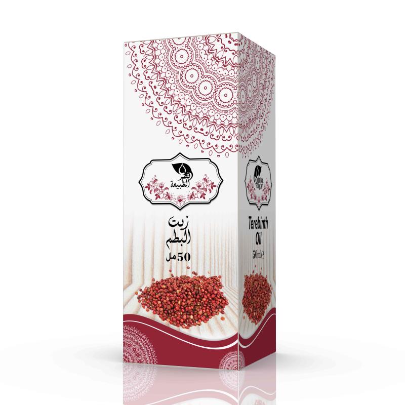 🌲 Huile de Térébinthe – 100% Naturelle 🌿 (50 ml) - Bayt Alhekma Officiel
