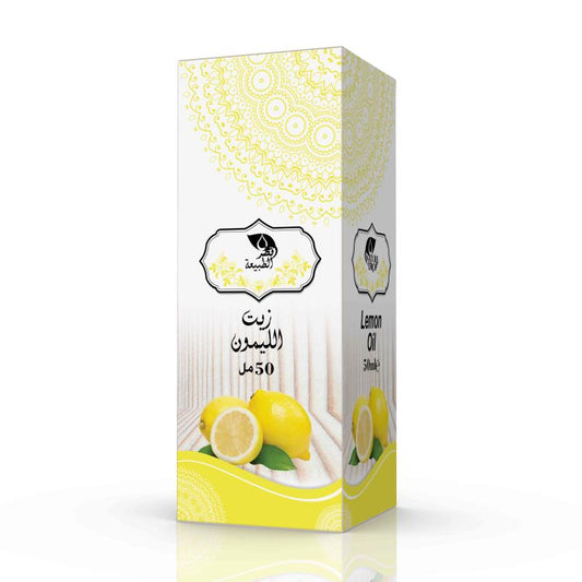 🍋 Huile de Citron – Éclat & Fraîcheur (50ml) - Bayt Alhekma Officiel