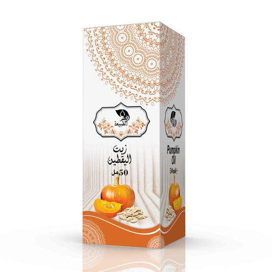 🎃 Huile de Pépins de Courge (Citrouille) – Protection & Vitalité (50ml) - Bayt Alhekma Officiel