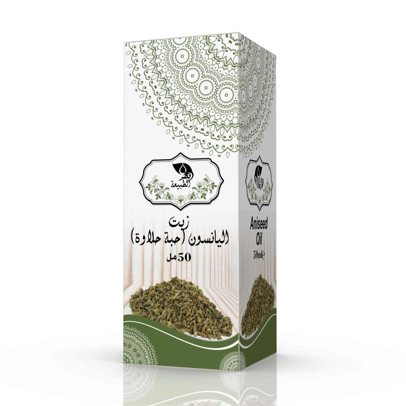 🌼 Huile d’Anis – Calmante & Équilibrante (50ml) - Bayt Alhekma Officiel