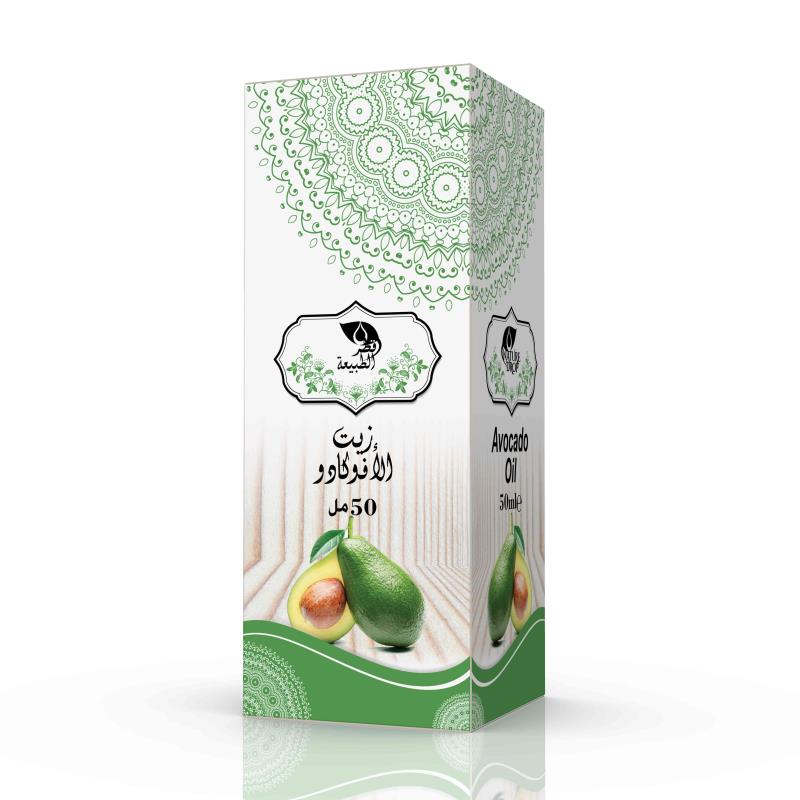 🥑 Huile d’Avocat – Nutrition Intense (50ml) - Bayt Alhekma Officiel