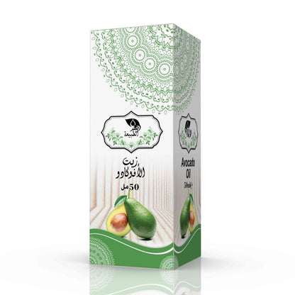 🥑 Huile d’Avocat – Nutrition Intense (50ml) - Bayt Alhekma Officiel