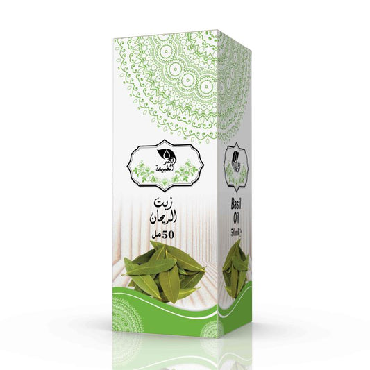🌿 Huile de Basilic (الريحان) – Fraîcheur & Vitalité (50ml) - Bayt Alhekma Officiel