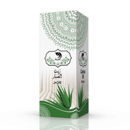 🌵 Huile de Cactus (aloevera) – Hydratation Extrême (50ml) - Bayt Alhekma Officiel